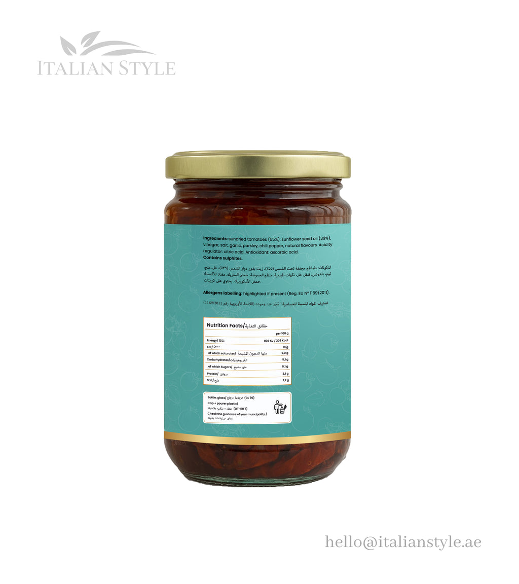 Sundried Tomatoes in Sunflower Seed Oil – 285 G