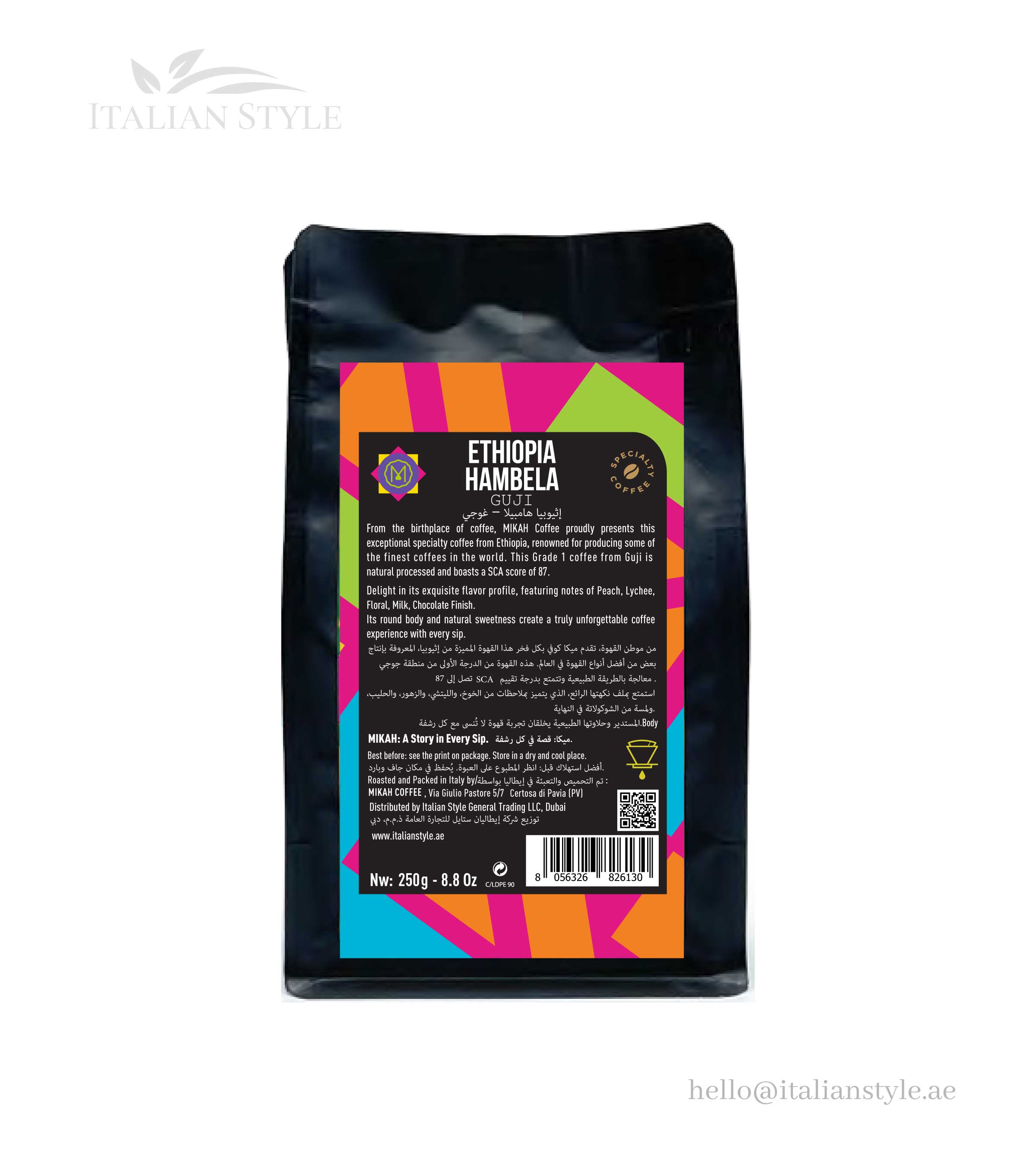 MIKAH SPECIALTY COFFEE ETHIOPIA GUJI - HAMBELLA - 250 GR